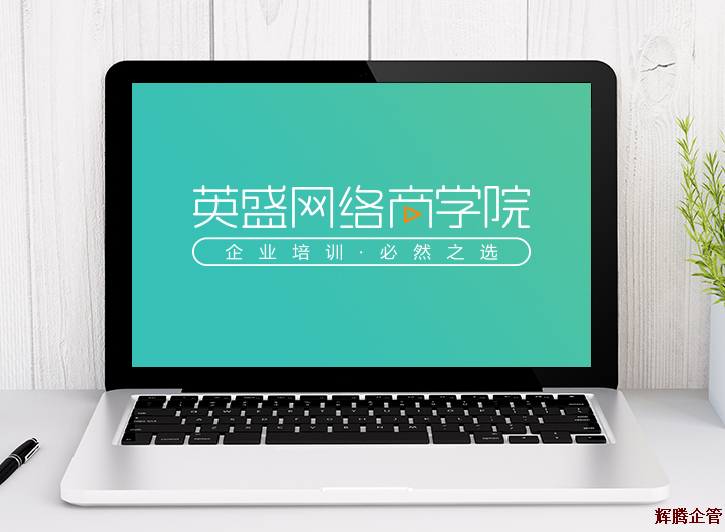 網(wǎng)絡(luò)學(xué)院1.png