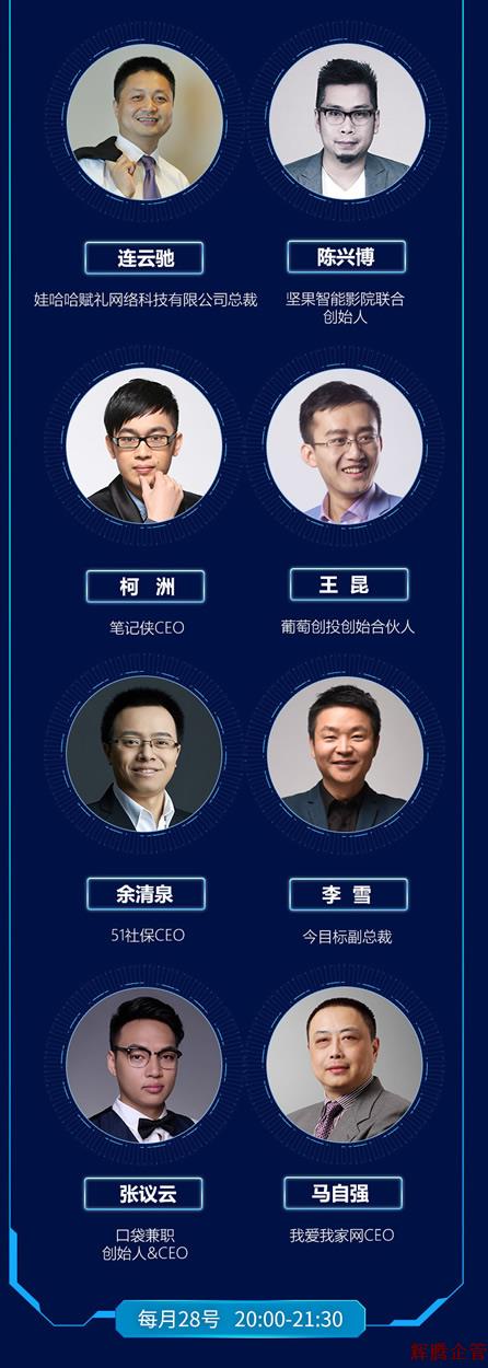 看見(jiàn)未來(lái)2018-03B.jpg